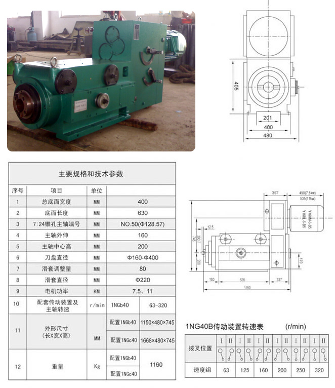 1TX40B丝瓜视频无限技术参数